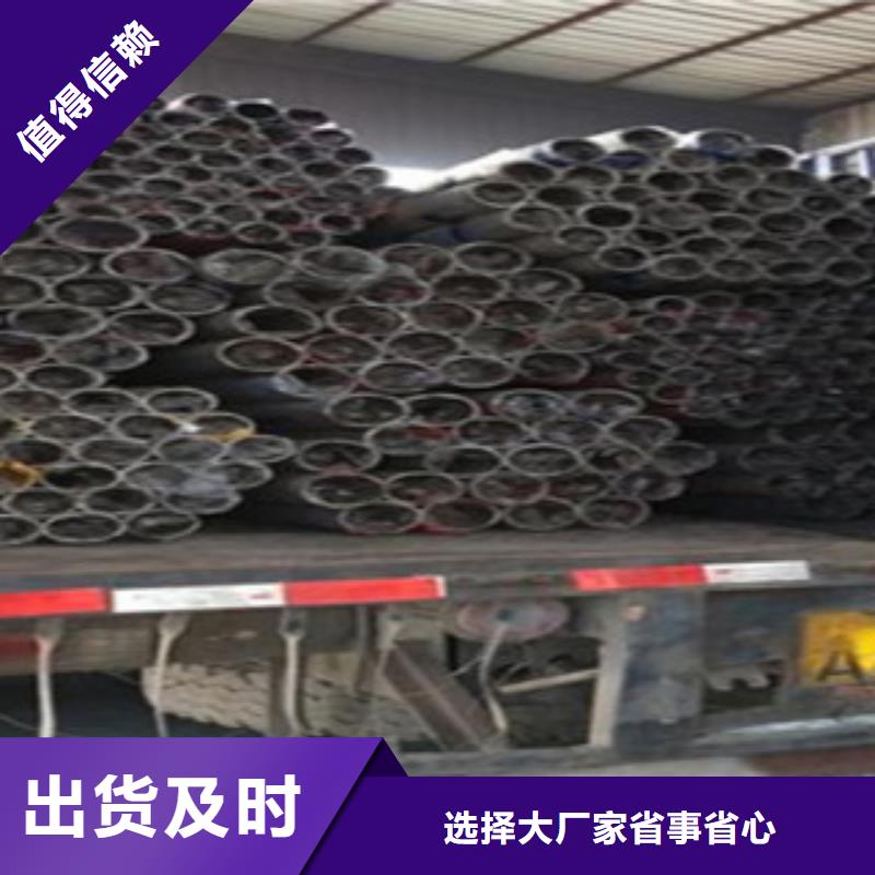 不锈钢复合管6一站式服务