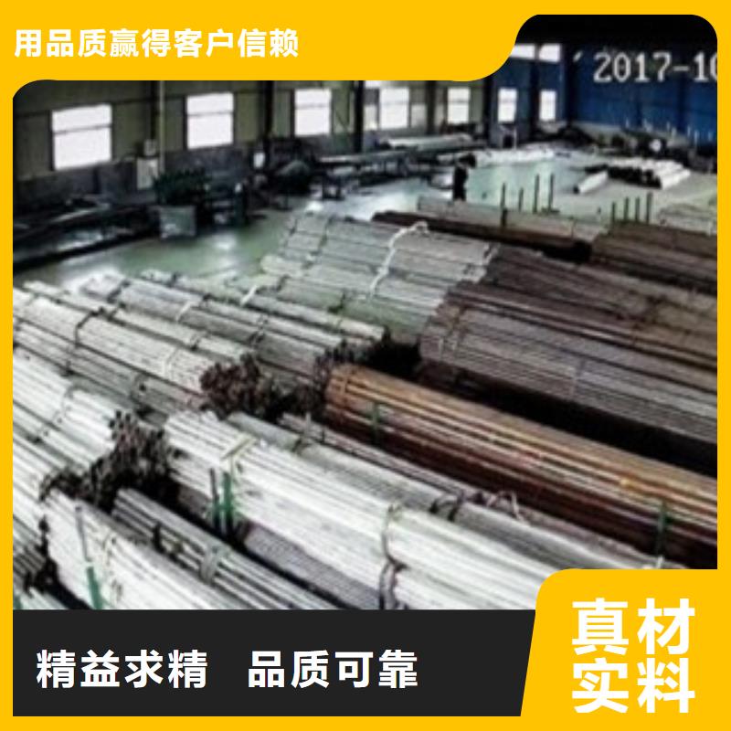 供应不锈钢复合管6_品牌厂家优质原料