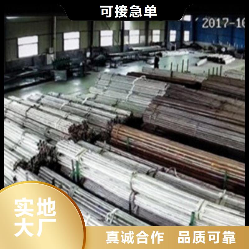 供应批发不锈钢复合管-保量