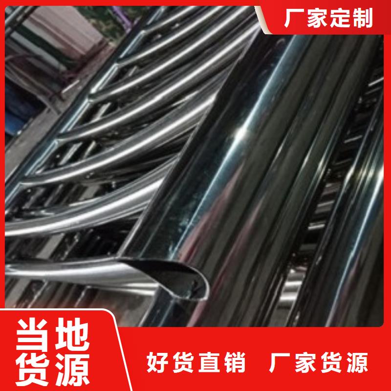 #不锈钢复合管7#-生产厂家同城货源