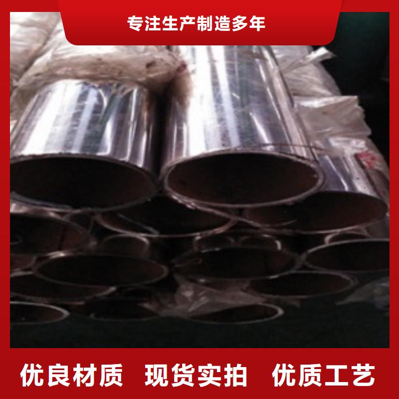 不锈钢复合管公司欢迎您