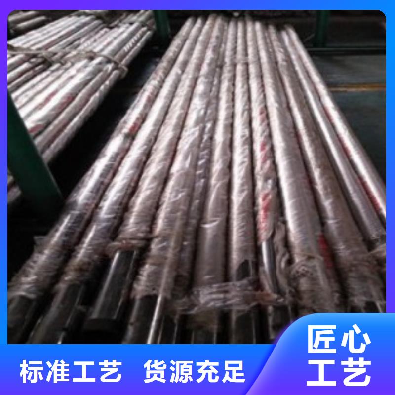 #不锈钢复合管7#规格全