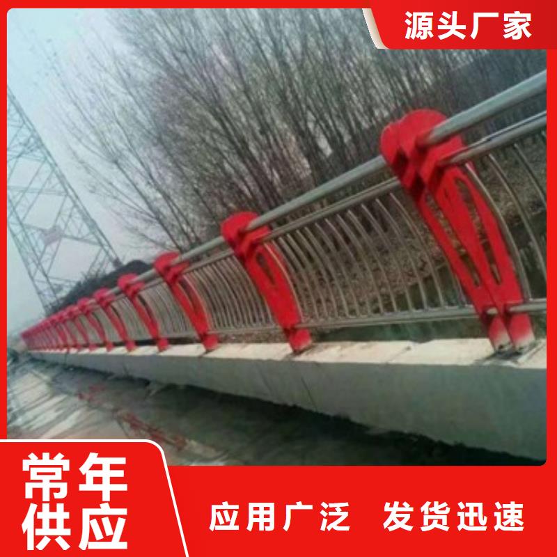 桥梁护栏来图来样定制