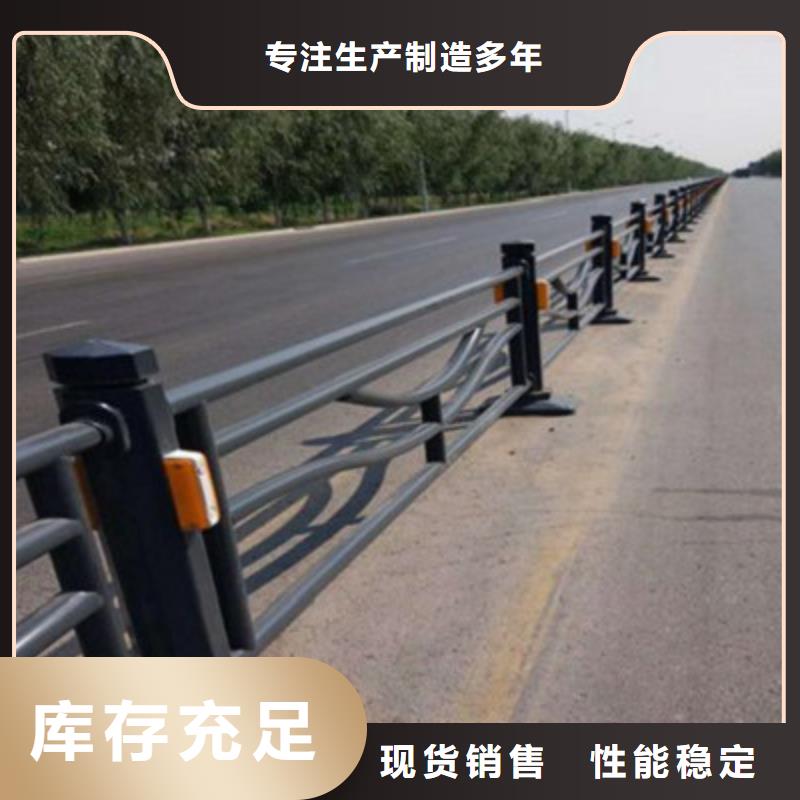 桥梁护栏-发货迅速