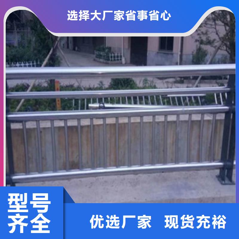 桥梁护栏1、桥梁护栏1厂家直销-发货及时源头实体厂商