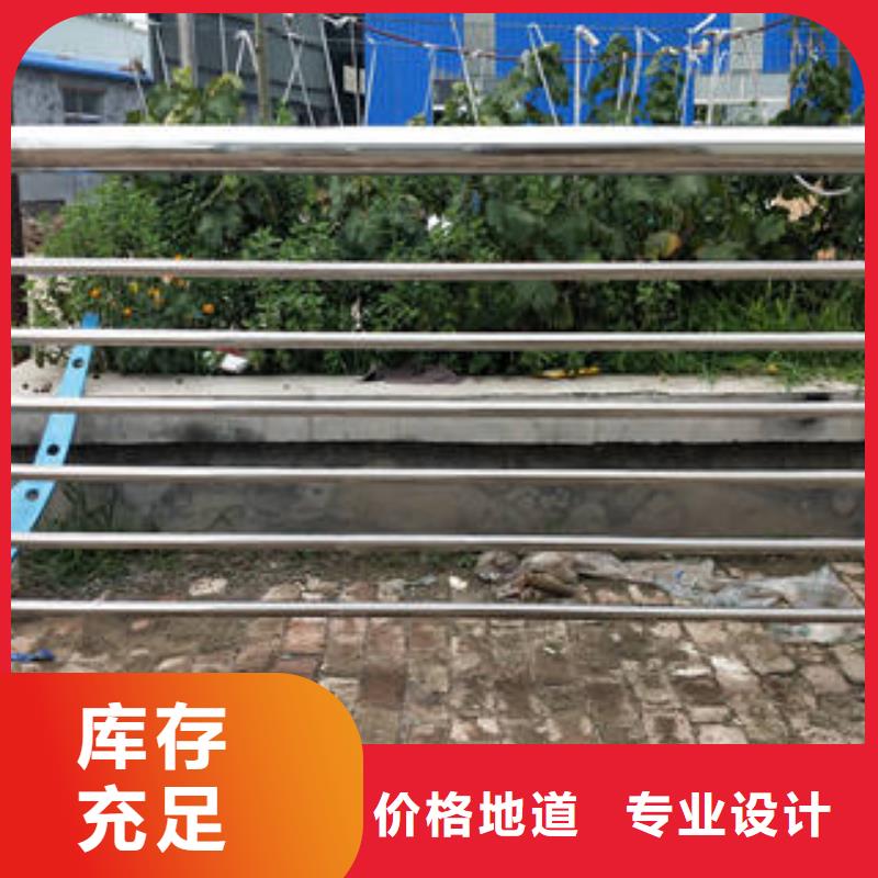 不锈钢复合管护栏厂家,不锈钢复合管护栏批发大厂生产品质