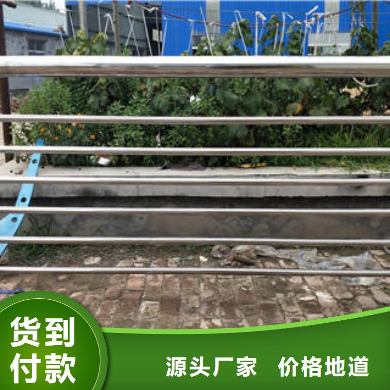 不锈钢复合管护栏品牌供货商品质不将就