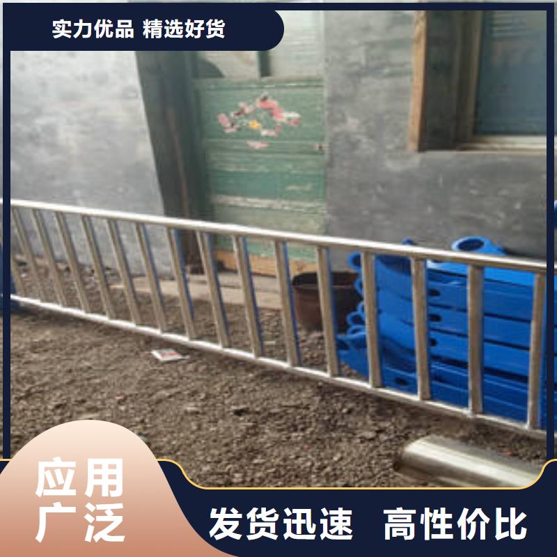 不锈钢复合管护栏现货现发