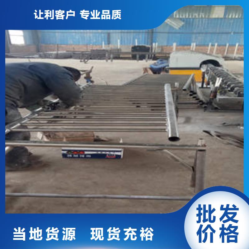 生产不锈钢复合管护栏_精选厂家可零售可批发