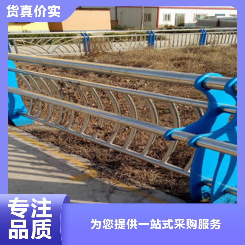 不锈钢复合管护栏现货直供