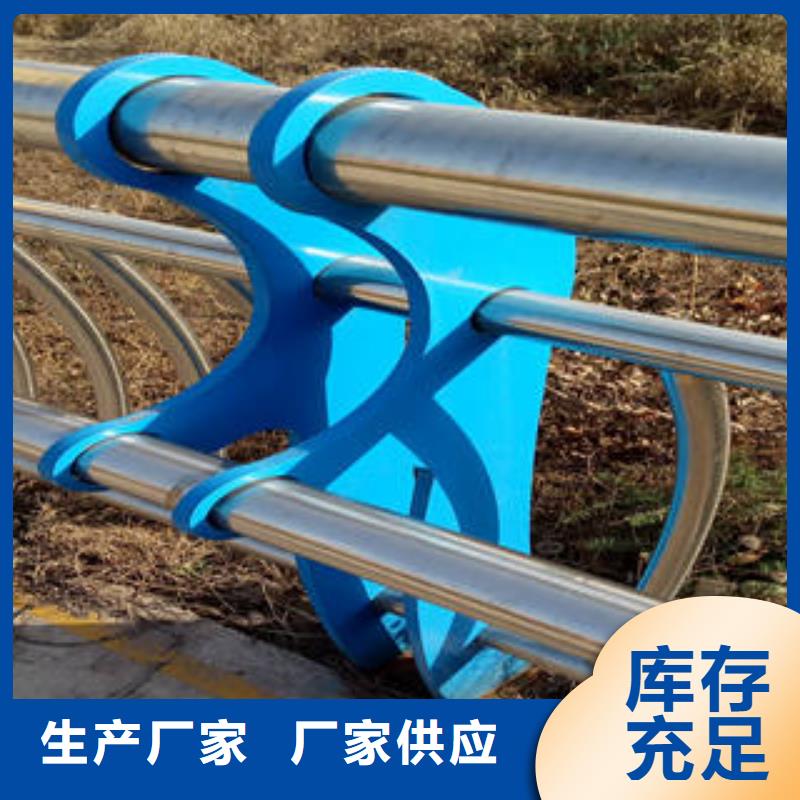 不锈钢复合管护栏实力厂家生产