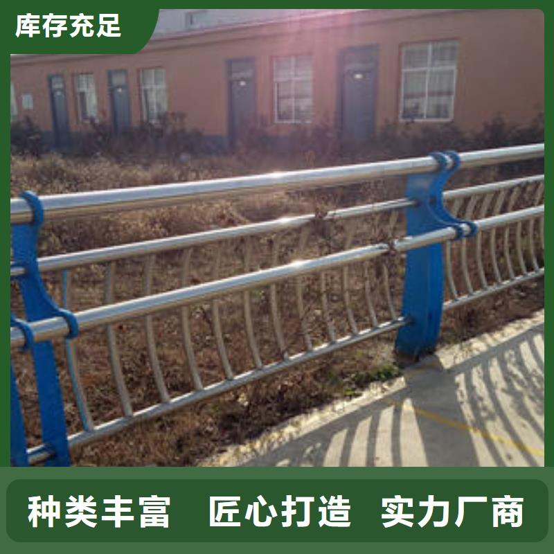 不锈钢复合管护栏现货现发