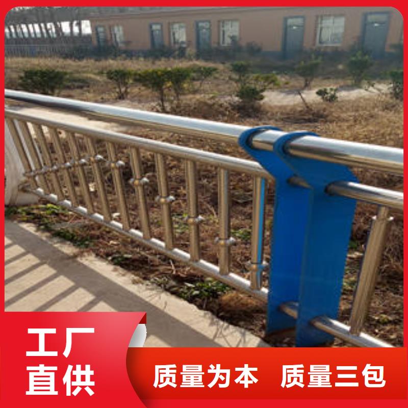 不锈钢复合管护栏_不锈钢复合管护栏厂家