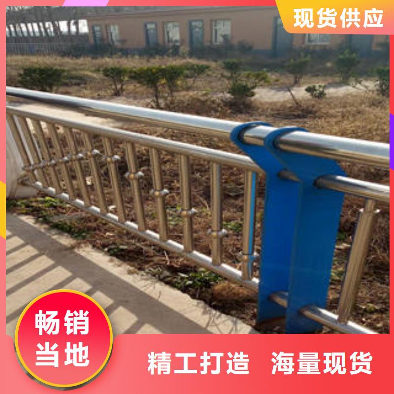 不锈钢复合管护栏厂家量大优惠