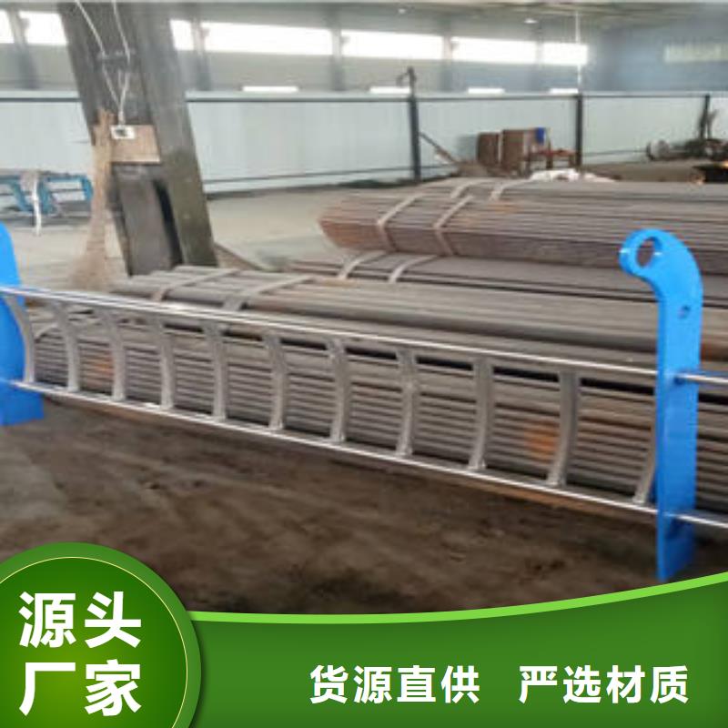 不锈钢复合管护栏价格便宜