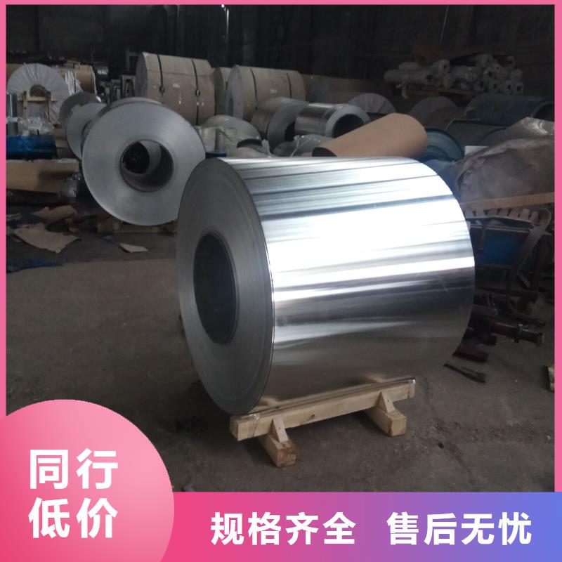 铝板批发厂家