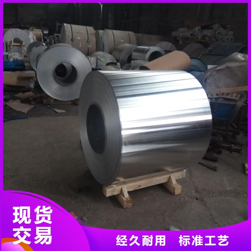铝板工厂直销