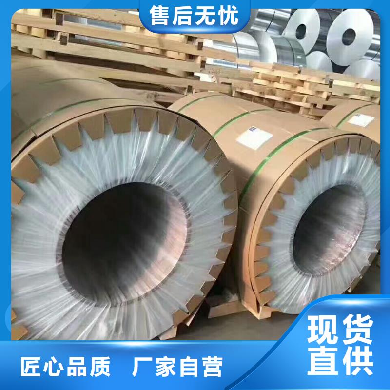 铝板现场安装