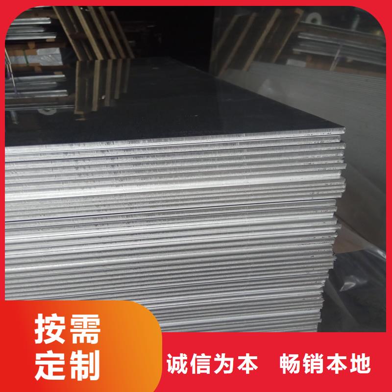 铝板工厂直销