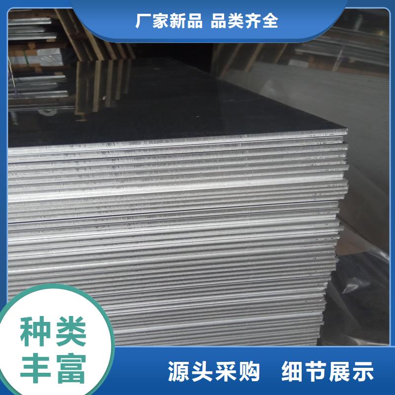 铝板厂家放心购诚信经营