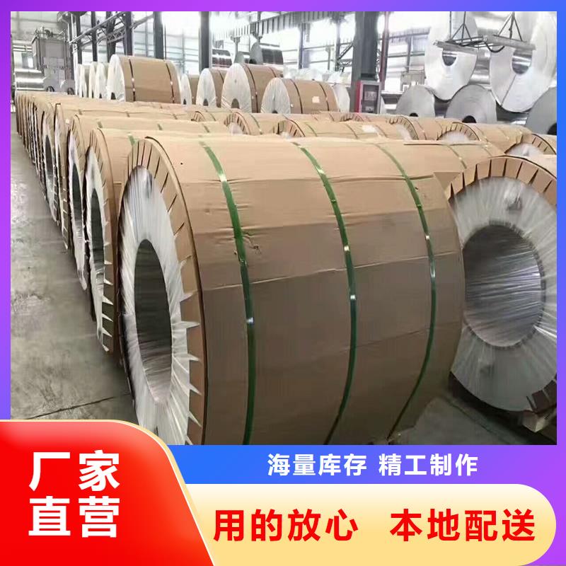 铝板工艺先进
