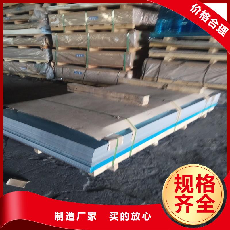 质量可靠的铝板经销商工艺层层把关