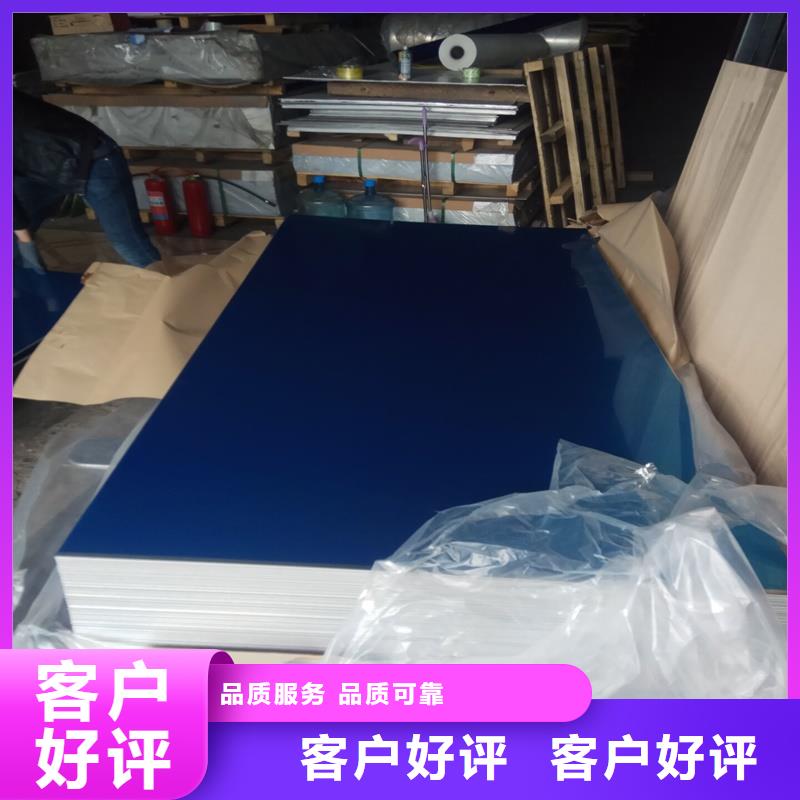 铝板_本地企业放心选择为您精心挑选