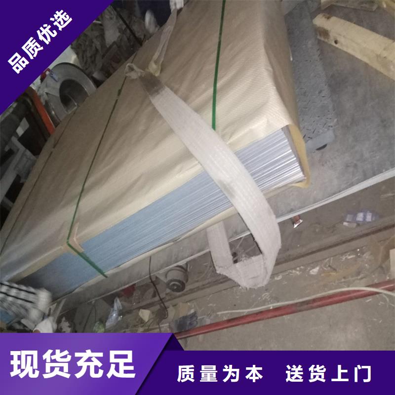 铝板行内优选