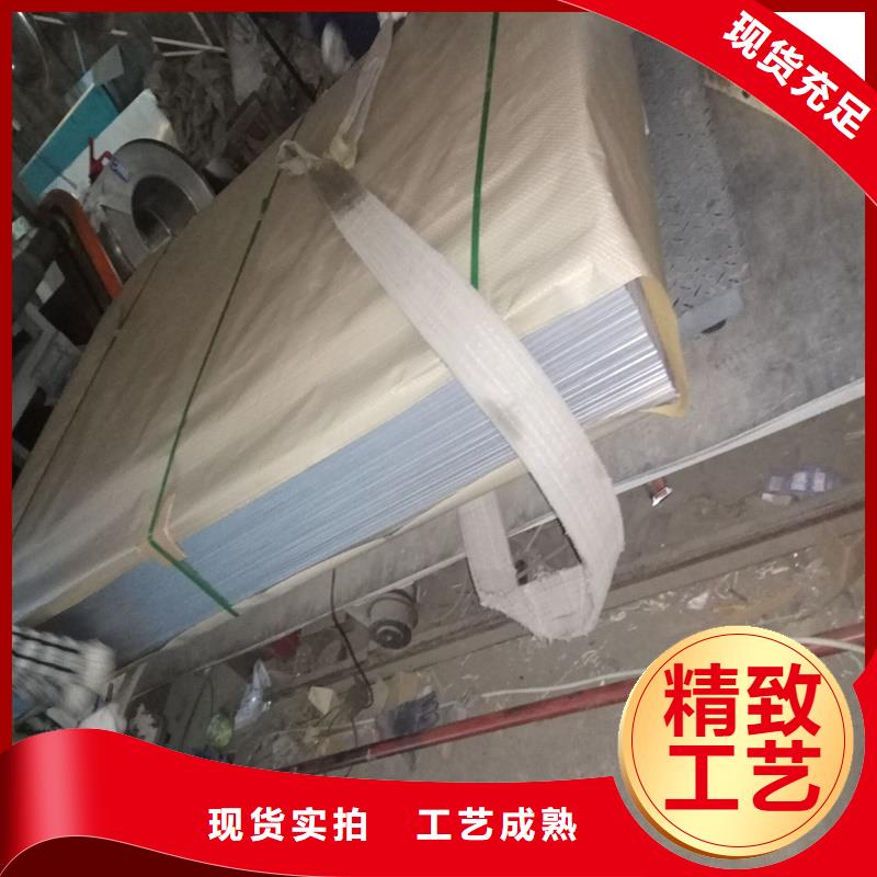 1.3毫米厚840铝瓦