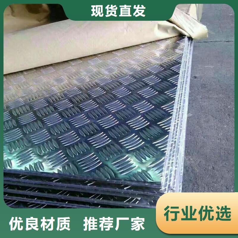 铝皮随时询价本地服务商