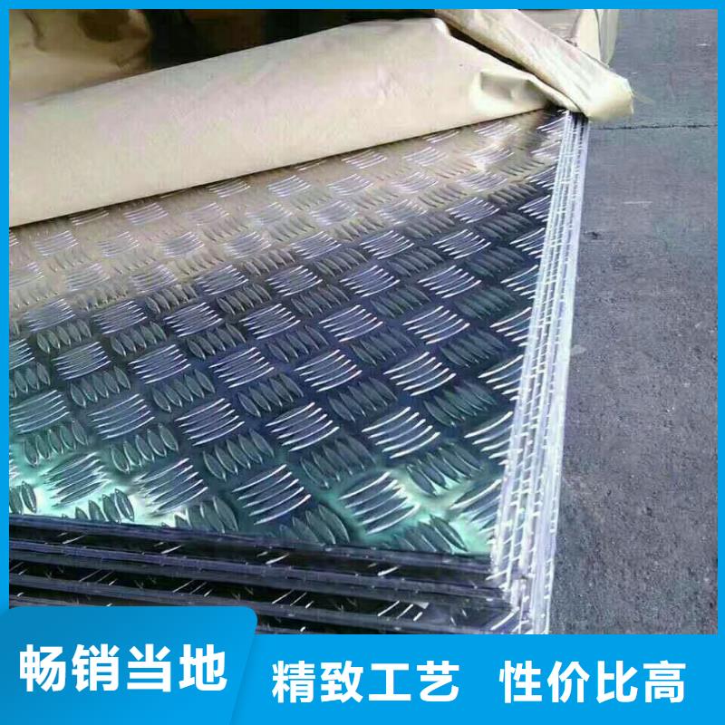 铝皮_铝皮生产厂家本地品牌