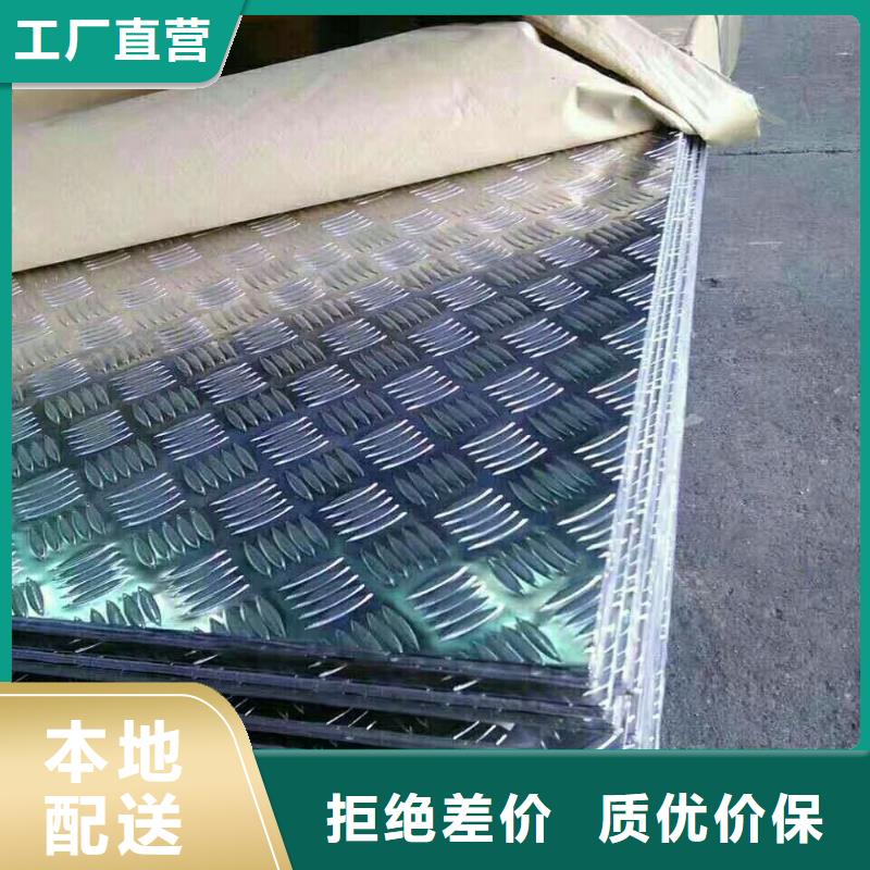 可定制的铝皮厂家