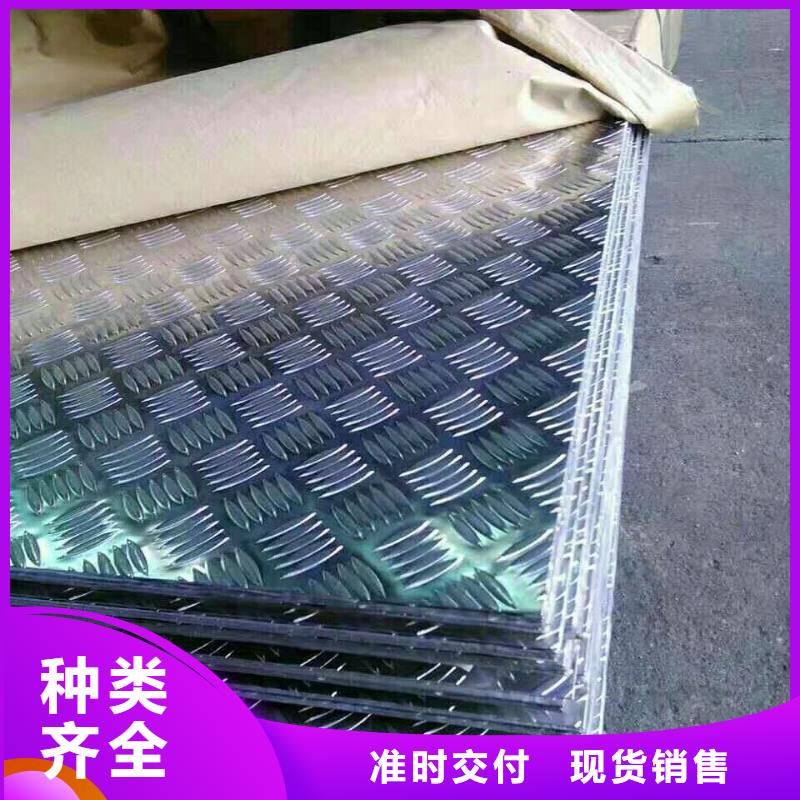 铝皮价格_铝皮今日价格