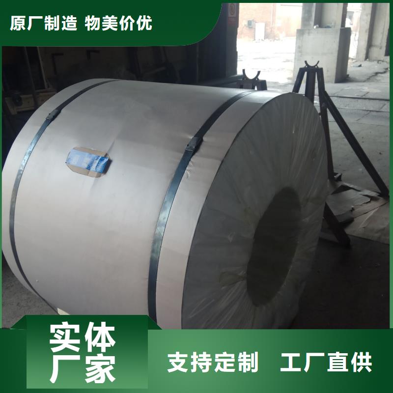 鋁皮有現貨也可定制