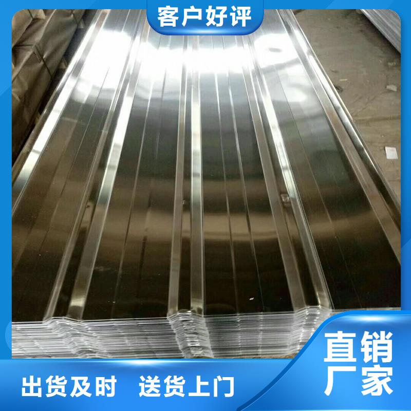 销售铝皮的厂家同城服务商