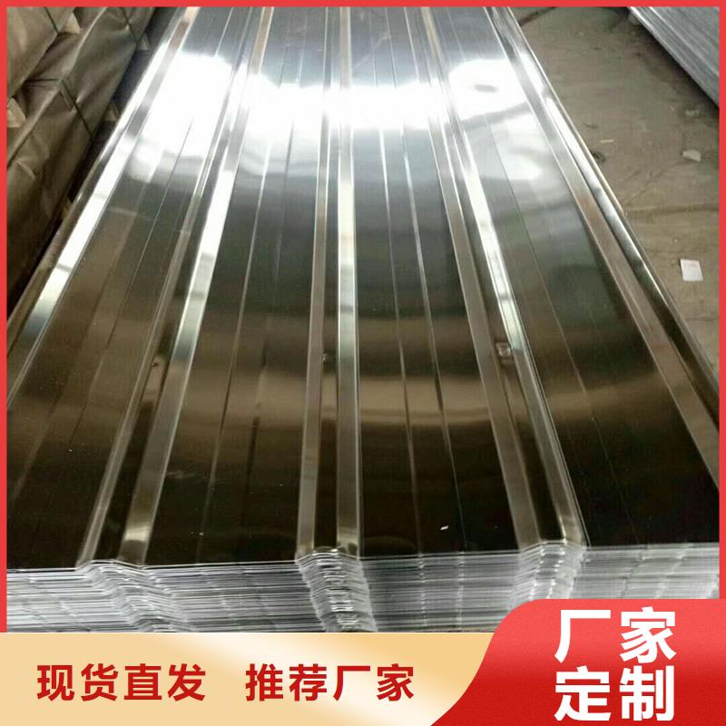 铝皮-欢迎新老客户实地考察产品实拍