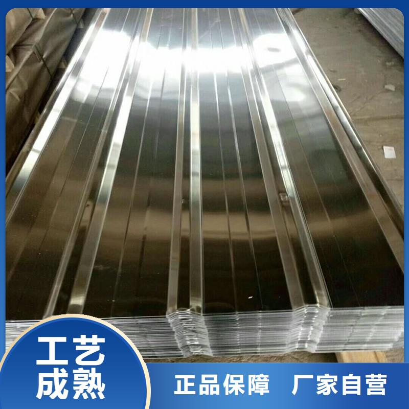 铝皮加工定制经久耐用