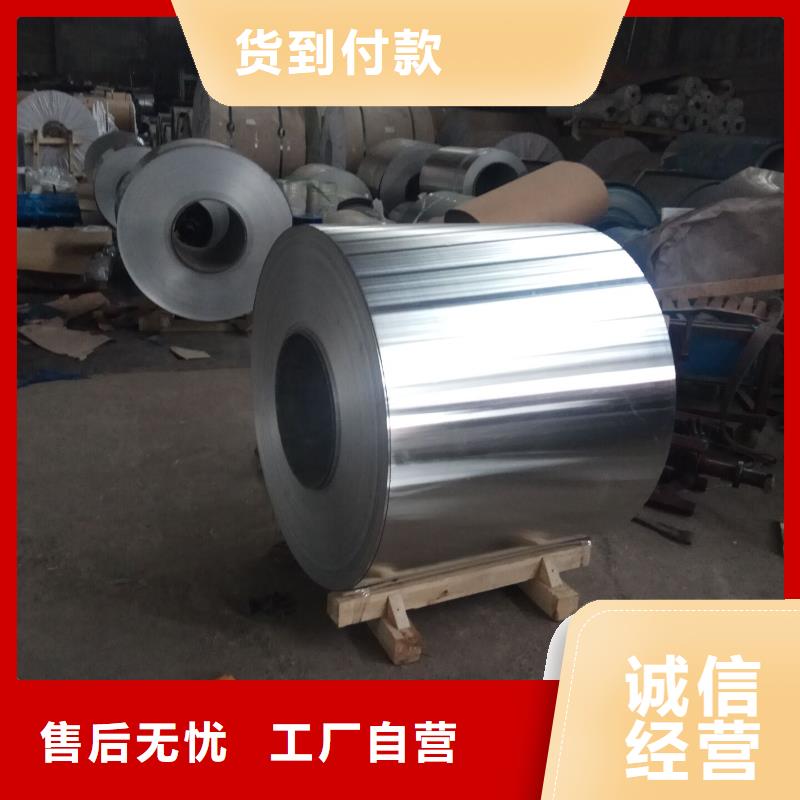 铝皮来图来样定制专注生产制造多年