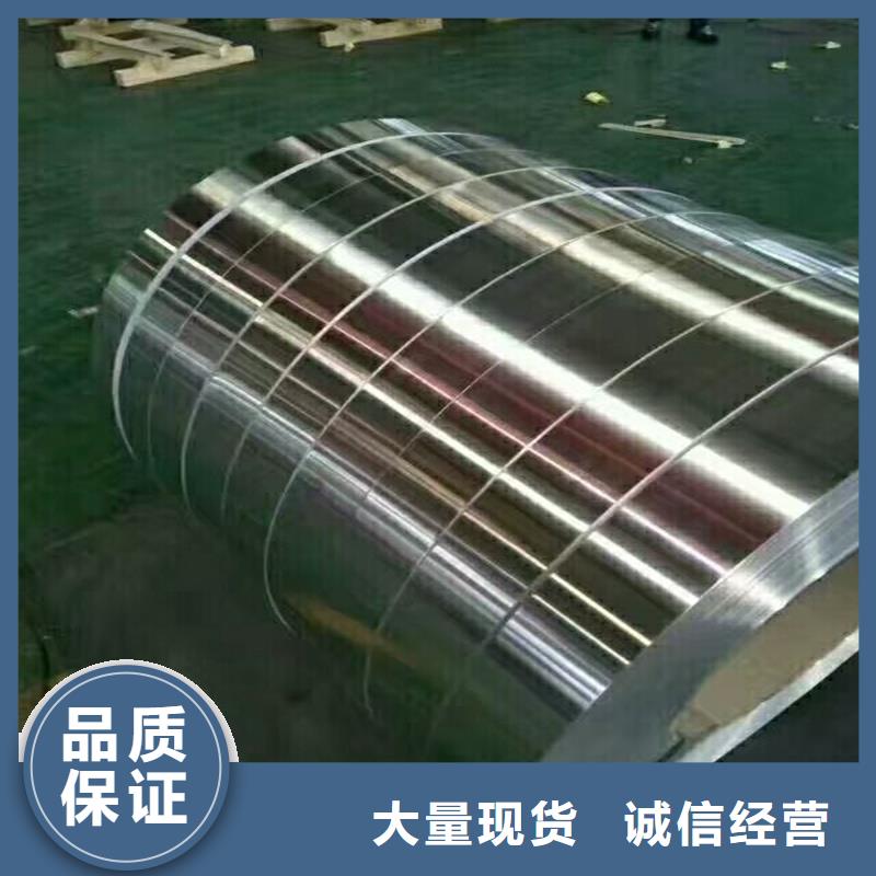 铝皮厂家