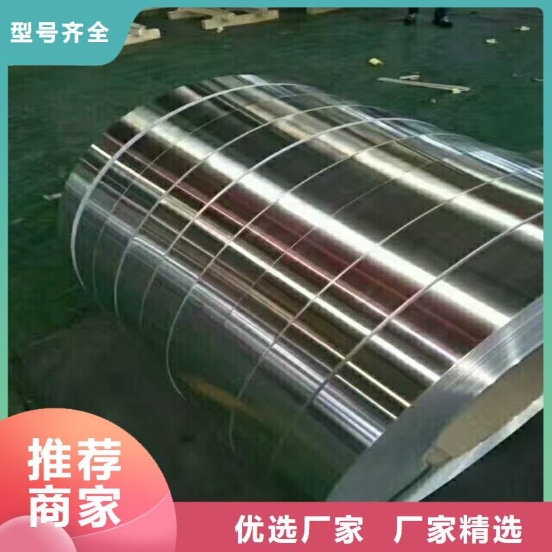 铝皮直供厂家性价比高
