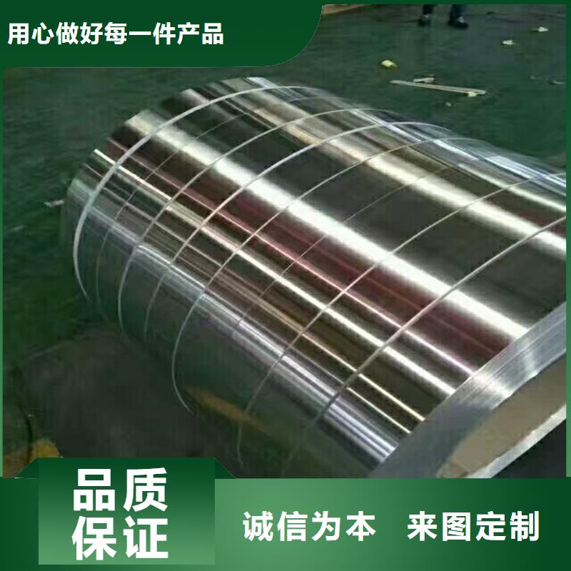 铝皮、铝皮直销厂家