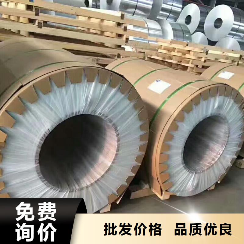 铝皮质量好发货快专业设计