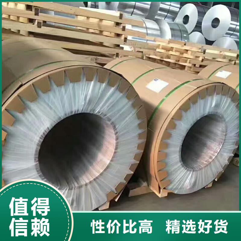 批发铝皮_厂家/供应