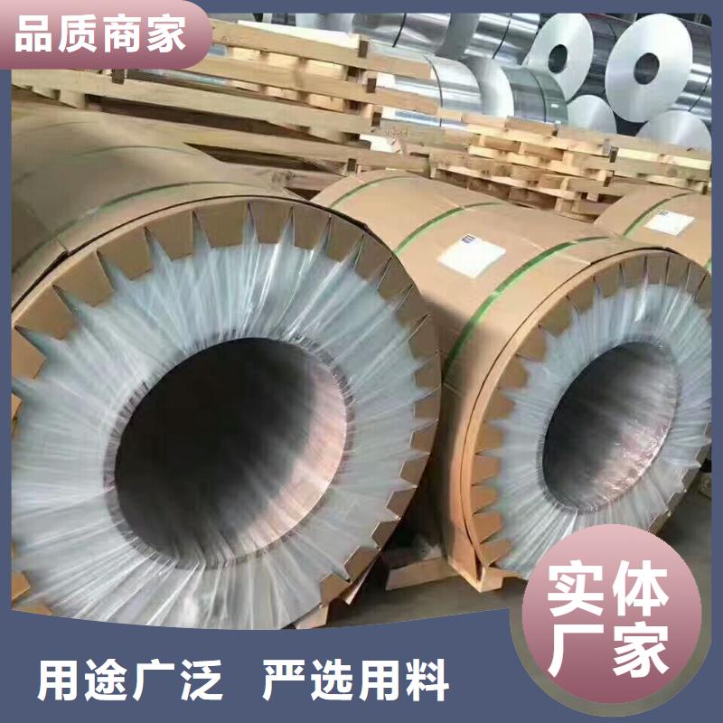 铝皮企业-实力雄厚