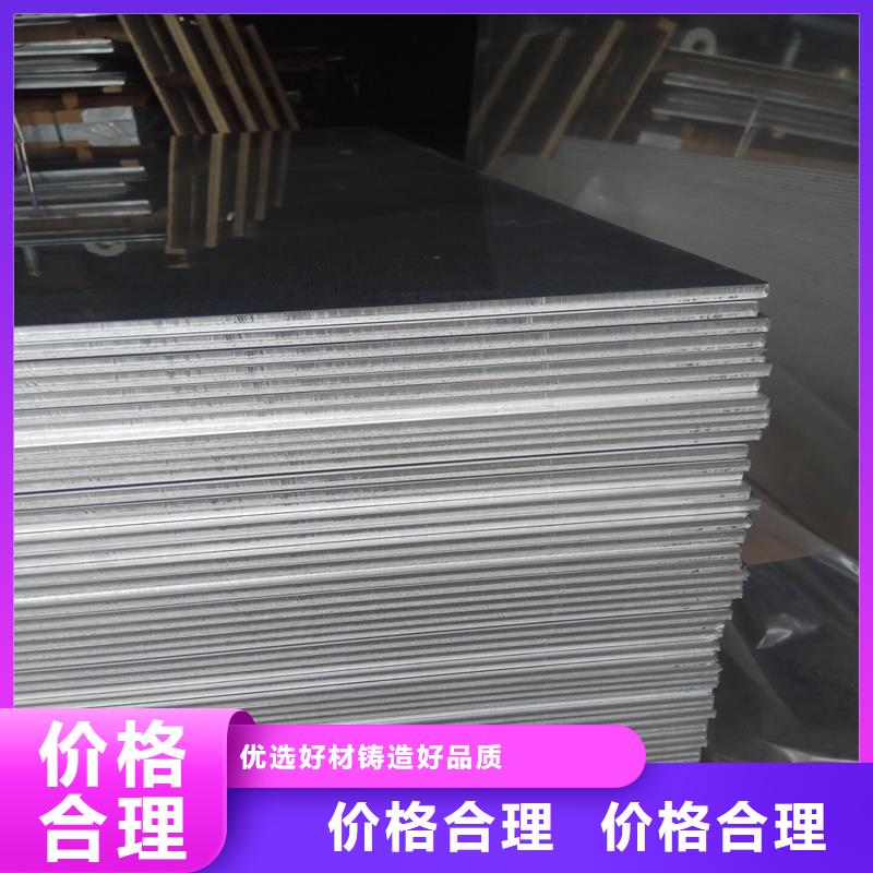 铝皮企业-可接急单认准大品牌厂家