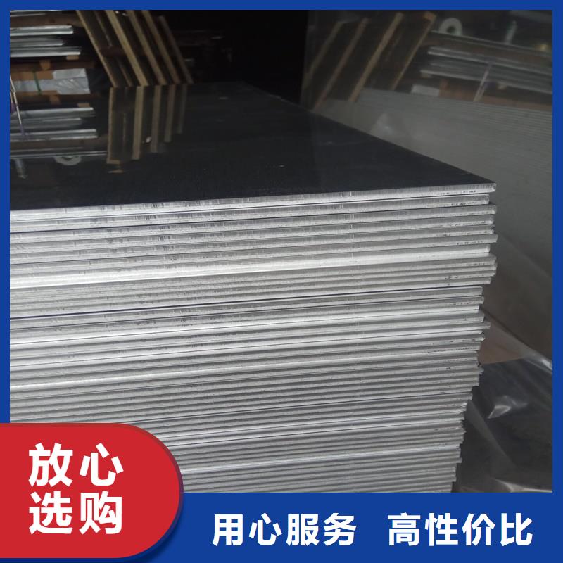 铝皮-常规货源当天发出做工精细