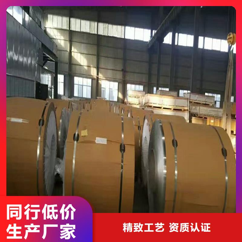 好消息：铝皮厂家优惠促销当地生产厂家
