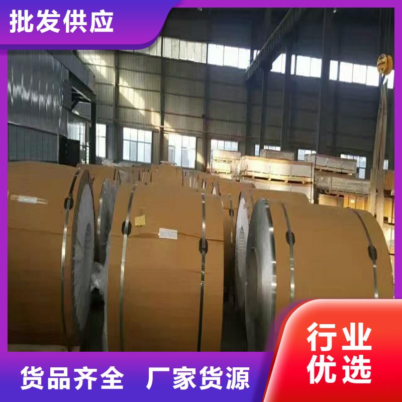 铝皮厂家订制
