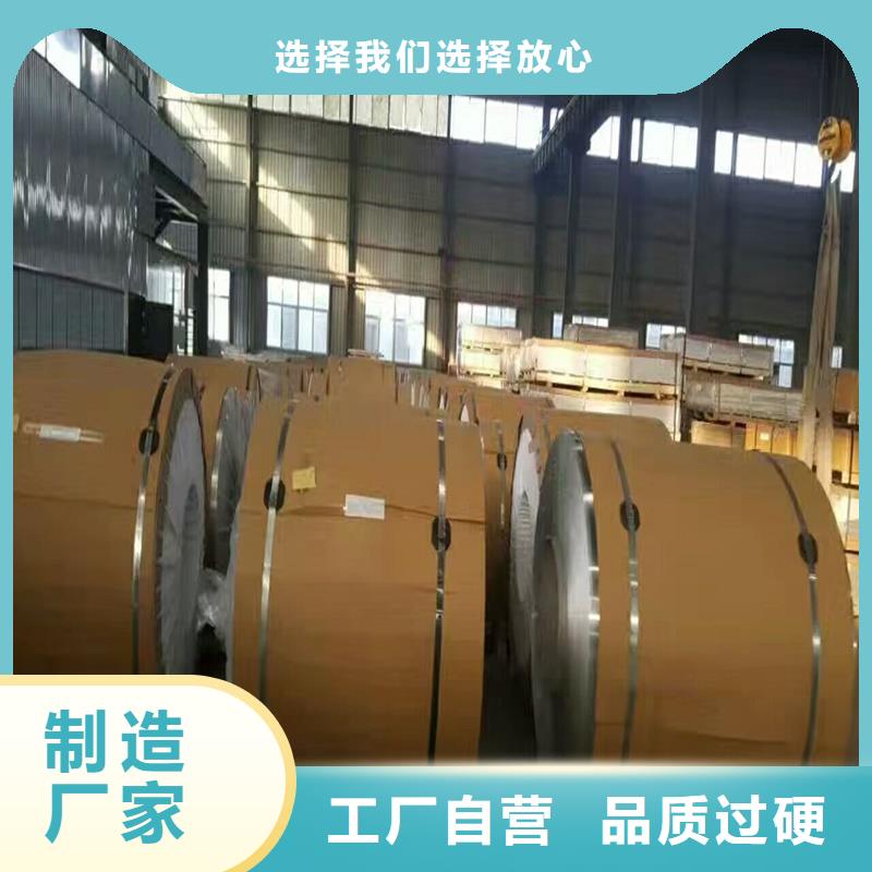 铝皮、铝皮生产厂家诚信商家服务热情