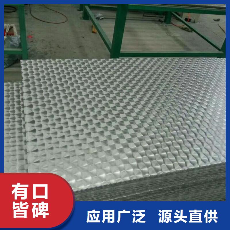 铝皮合作共赢